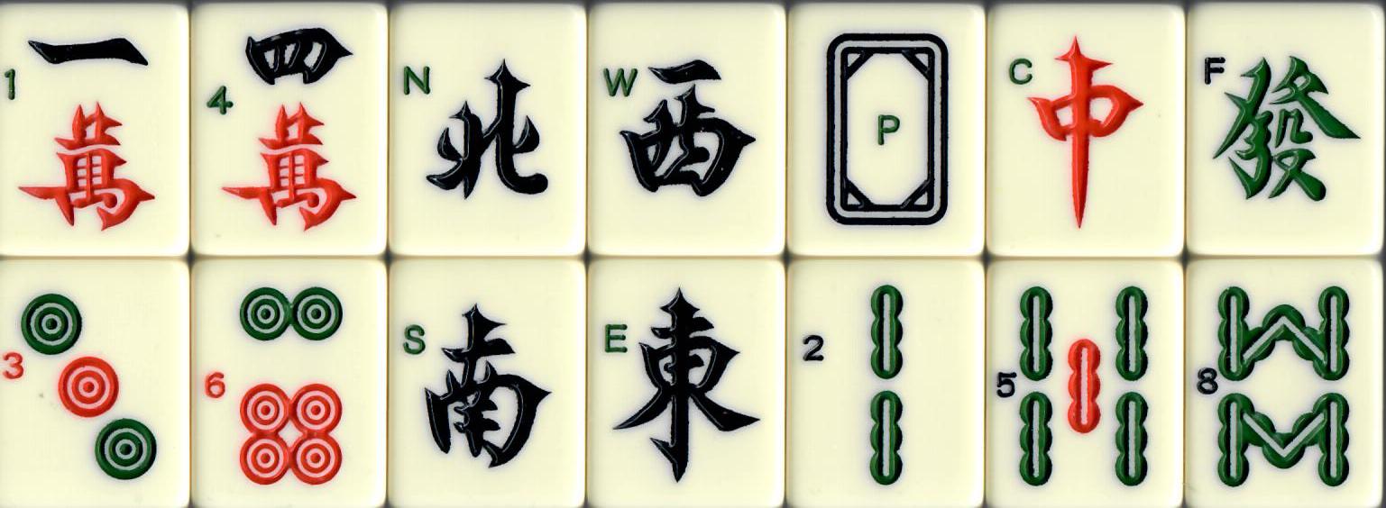 Greater Honours/Knitted Tiles