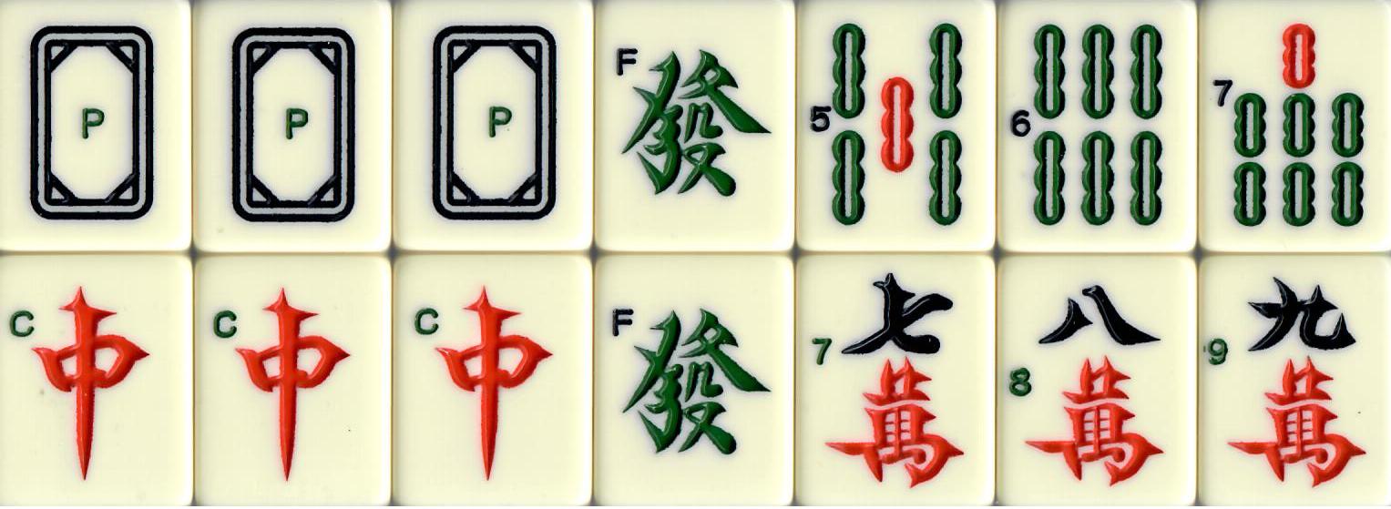 Little Three Dragons